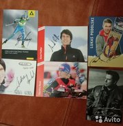 Коллекция автографов известных спортсменов